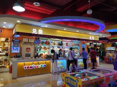 -汤姆熊欢乐世界(大连恒隆广场店)