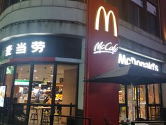 门面-麦当劳(金山红星美凯龙DT店)