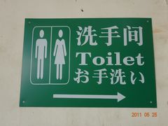 -西安青龙寺遗址景区