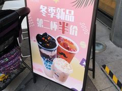 -茶大椰·椰子茶(星悦荟店)