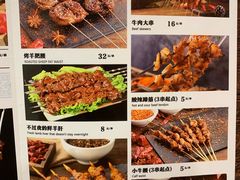 -阿西叶滩羊馆(交大店)