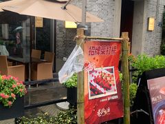 -小城故事·地道宁波味(月湖盛园店)