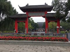 -四川大学(望江校区)