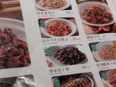 -绿茶餐厅(龙湖杭州金沙天街店)