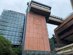 -香港大学