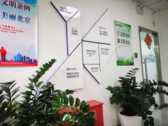 -市政交通一卡通(西单客服中心)