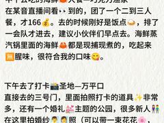 -巧克力渔家.小船海鲜胶东菜(万平口店)