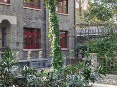 -民国红公馆·艺文空间(颐和路店)