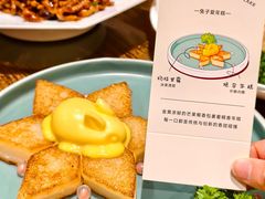 -乐忻皇朝(上海中心大厦店)