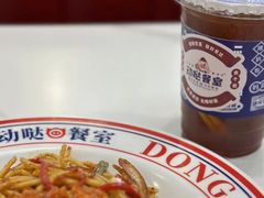 -动哒餐室•港式茶餐厅(顺义华联店)