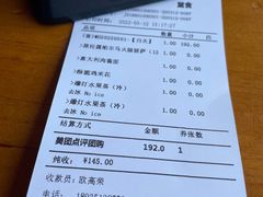 账单-COMMUNE幻师(江湾阳光天地店)