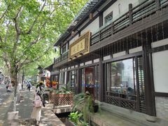 -兰边碗(鼓楼店)