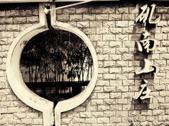 -上海市保健医疗中心