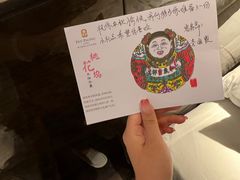 -苏州吴宫泛太平洋酒店