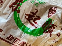 -东起顺总店(中山门店)