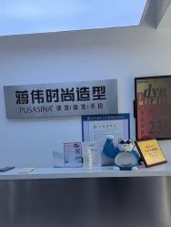-蒋伟时尚造型