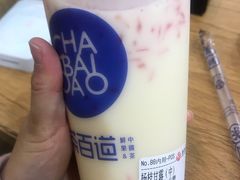-茶百道(万达店)