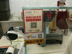 -都士牧人现烤牛肉干