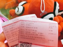 -幸福蓝海国际影城(苏州凤凰店)