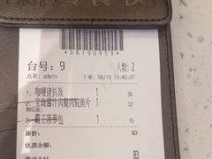-新宝餐厅(流塘店)