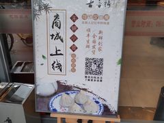-勤德兴(湖滨路店)