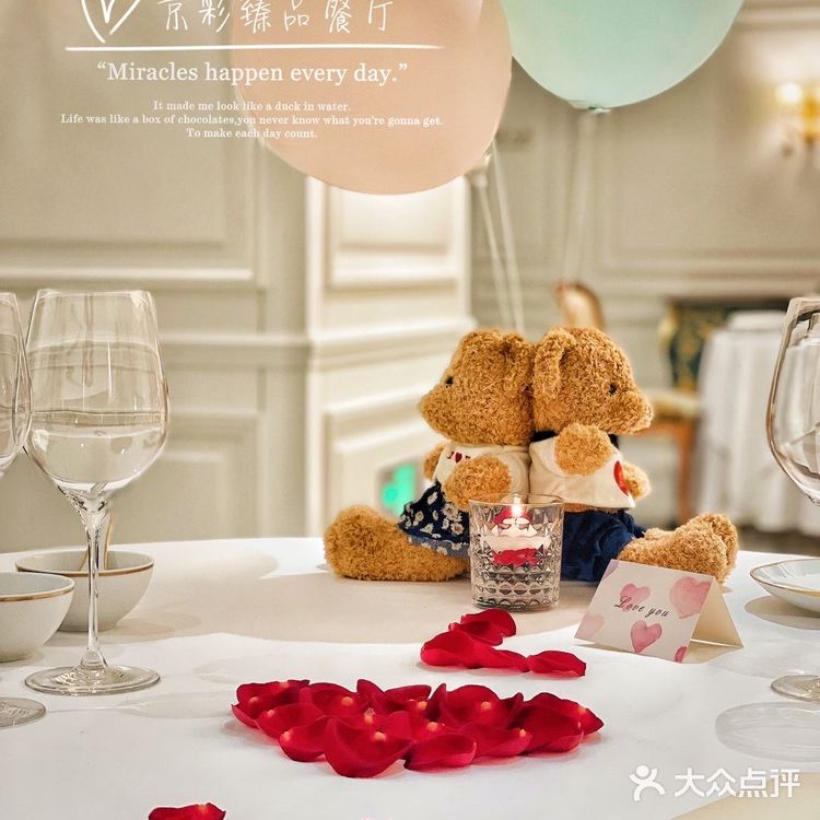 帝都顶级打边炉上海开首店啦‼️|京彩臻品餐厅