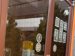 -一轩饺子馆(丽都店)