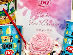 -DQ·蛋糕·冰淇淋(天通苑华联店)
