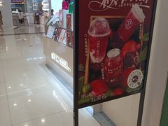 -椰不二(成都来福士广场店)