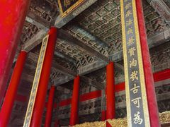 -历代帝王庙博物馆