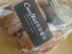-可莎蜜兒(浦沿店)