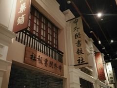 -辛亥革命纪念馆