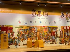 -茑屋书店(天目里店)