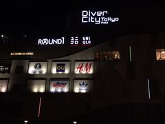 -台场海滨公园船码头