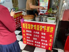 -隆兴饼店