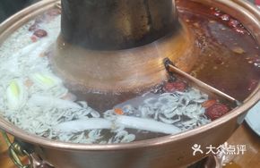 Purple Copper Yang-Yang Pot