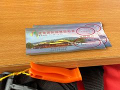 -济南国际园博园