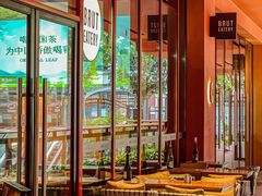 -Brut Eatery Wine Bar & Restaurant (建国东路店)