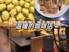 -三锅莊·牦牛肉火锅·香格里拉特色藏餐宴请餐厅(菱角塘路店)