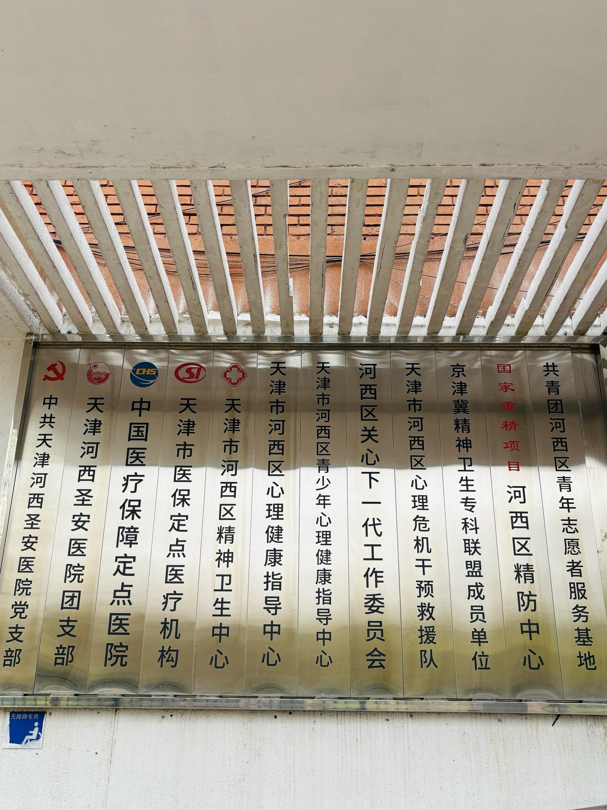 包含北京协和医院、怀柔区号贩子联系方式「找对人就有号」的词条