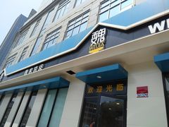 门面-魏家凉皮(祈年大厦店)