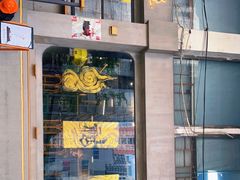 -从启咖啡(五羊邨店)
