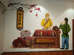 -胖姐活羊烧烤家乡菜(刘家桥店)