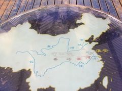 -南北地理分界线标志园
