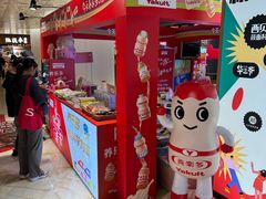 -飞洲国际广场