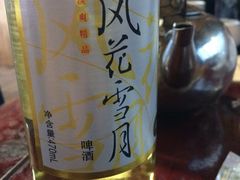 苍洱春饭店-苍洱春饭店