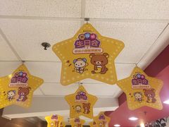 -麦当劳(SM城市广场店)