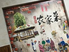 -李东农庄(中南百草园地标店)