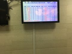 -复旦大学附属华山医院(总院)