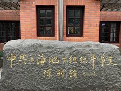 -刘长胜故居